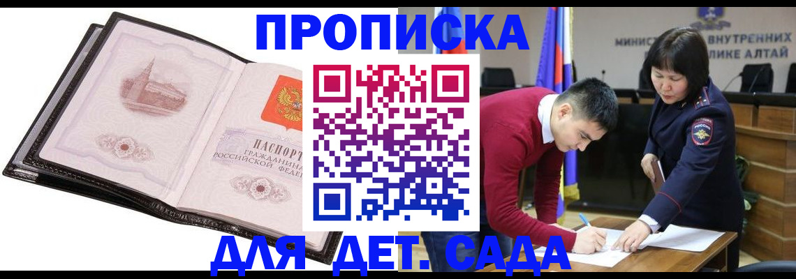 регистрация в Строителе